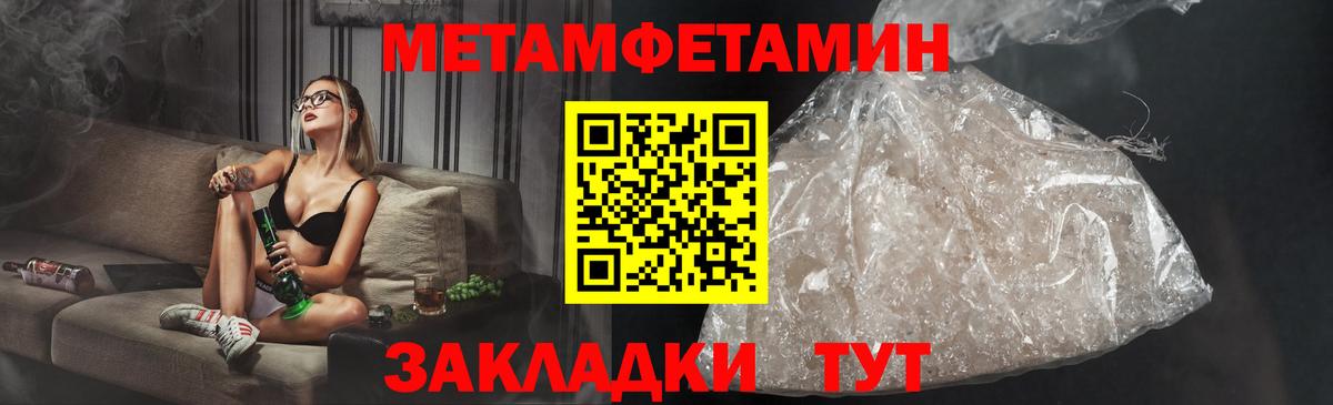 АМФЕТАМИН 98%  Амфетамин  Алапаевск  Amphetamine  Вход с VPN 