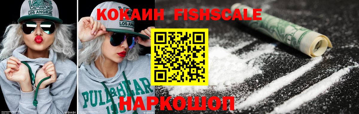 COCAIN 97% Алапаевск