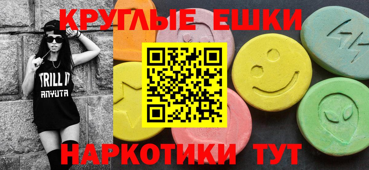 Ecstasy бентли  ЭКСТАЗИ louis Vuitton  Вход с VPN  Алапаевск 