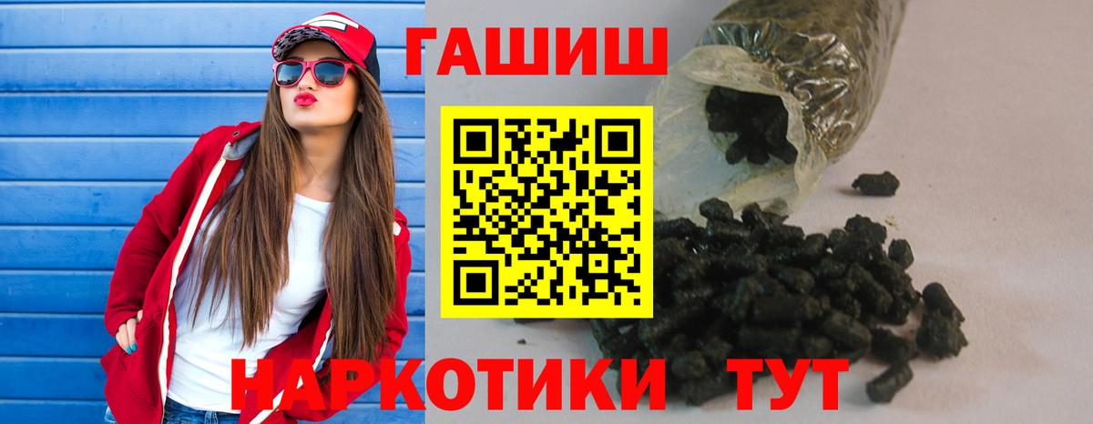 ГАШ 40% ТГК Алапаевск