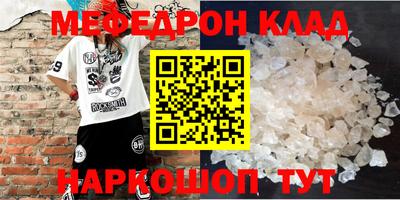 альфа пвп VHQ Камышлов