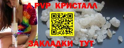 прущая мука Канаш