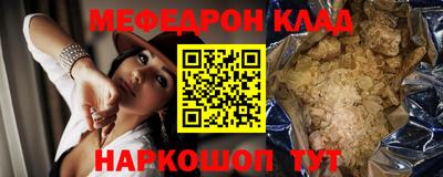 прущая мука Канаш