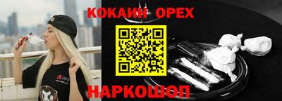 ECSTASY Кандалакша