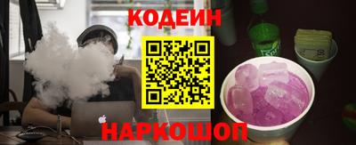 альфа пвп VHQ Камышлов