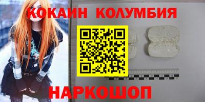 наркотики Кинель