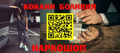 прущая мука Кингисепп
