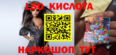 альфа пвп VHQ Камышлов