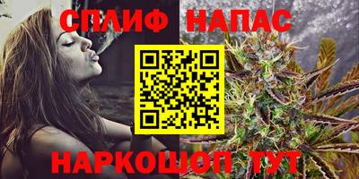 альфа пвп VHQ Камышлов