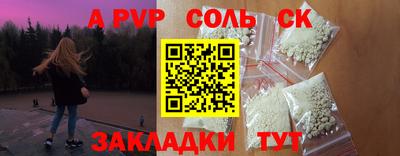 прущая мука Канаш