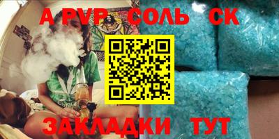 ECSTASY Кандалакша