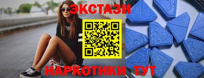 альфа пвп VHQ Камышлов