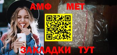 альфа пвп VHQ Камышлов