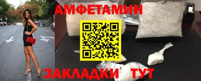 альфа пвп VHQ Камышлов