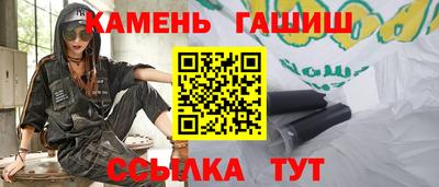 альфа пвп VHQ Камышлов
