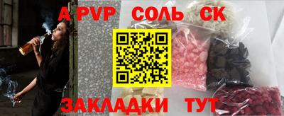 ECSTASY Кандалакша