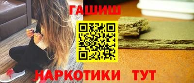 альфа пвп VHQ Камышлов