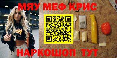 альфа пвп VHQ Камышлов