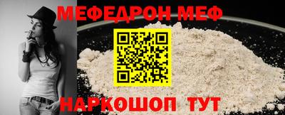 прущая мука Кингисепп