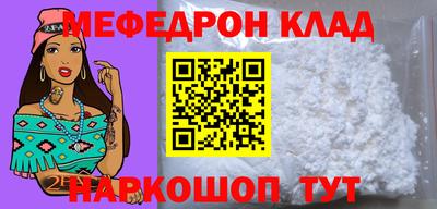 прущая мука Канаш