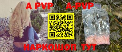 прущая мука Канаш