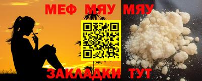альфа пвп VHQ Камышлов