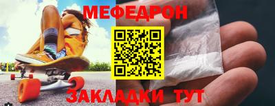 прущая мука Канаш