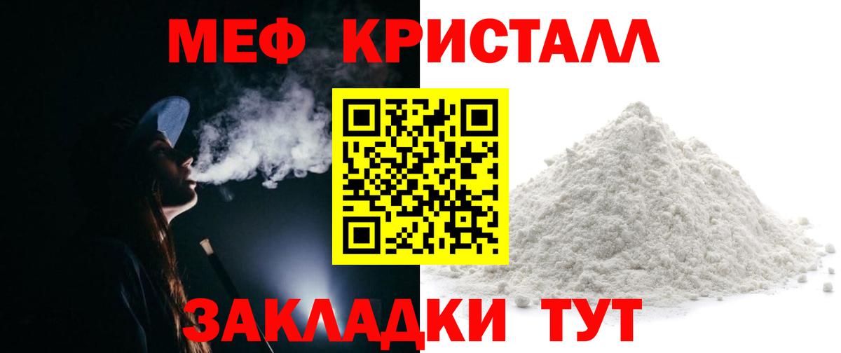Алапаевск  Меф  где продают   МЕФ мяу мяу  Меф мяу мяу  Меф  Вход с VPN 