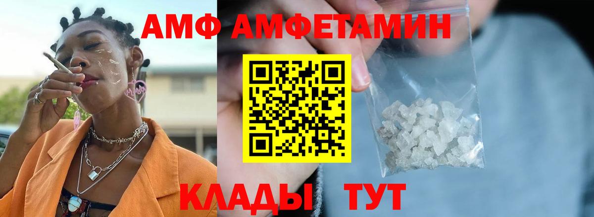МЕТАМФЕТАМИН Methamphetamine Алапаевск
