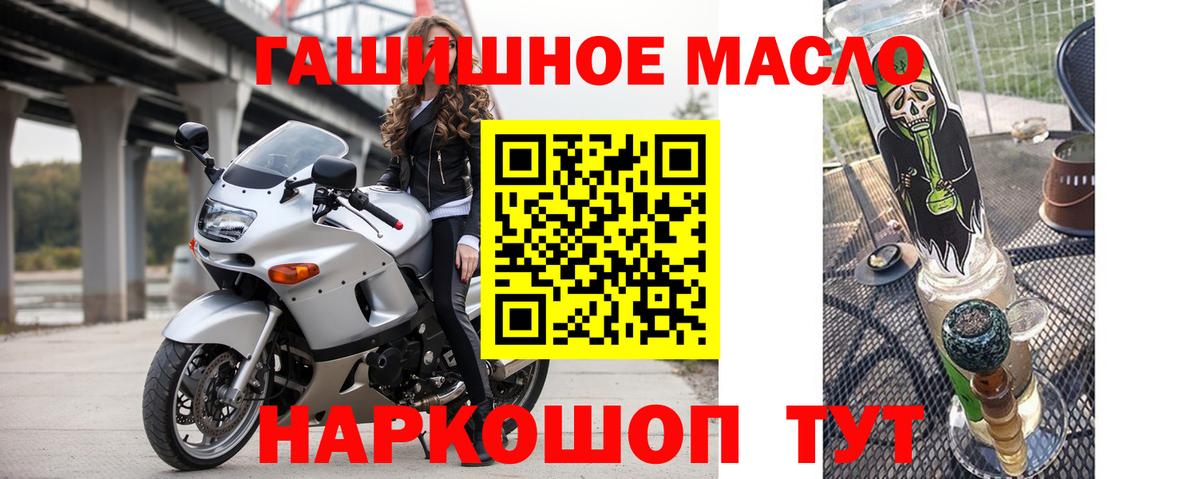 Дистиллят ТГК вейп Алапаевск