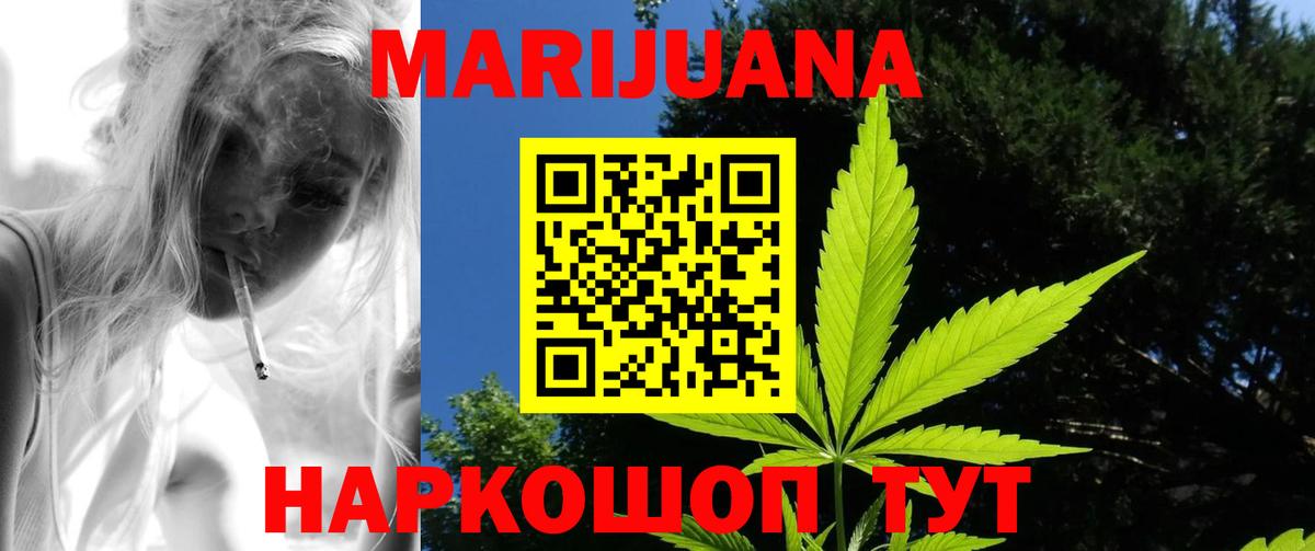 Алапаевск  Бошки марихуана SATIVA & INDICA  МАРИХУАНА SATIVA & INDICA  Бошки Шишки AK-47  Вход с VPN 