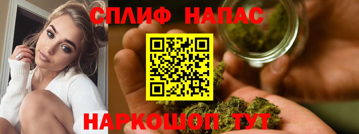 Каннабис AK-47 Алапаевск